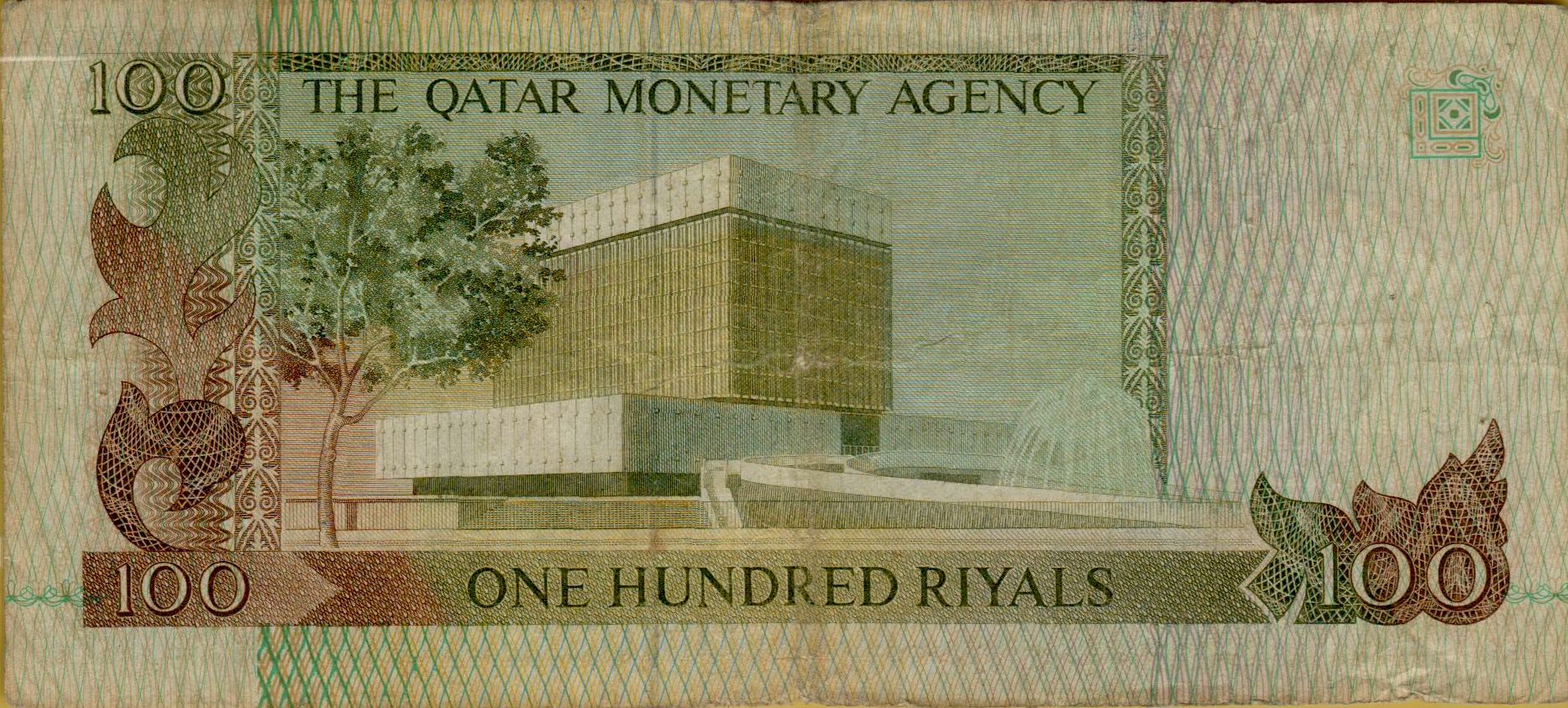 Qatar 100 1980 VF P-11